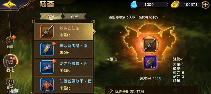 《太极熊猫》精炼石获取大全（一文详解各种方式）