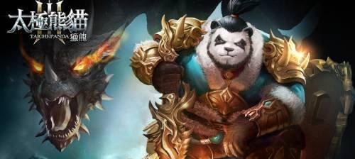 《太极熊猫》武神套装攻略（入手难度低）