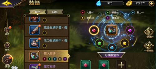 探秘《太极熊猫》中火凤技能的神秘力量（揭开《太极熊猫》中火凤技能的特点和用途）
