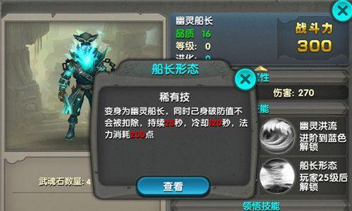 《太极熊猫》和《死神天使海洋》游戏套装对比分析（哪个套装更值得购买）