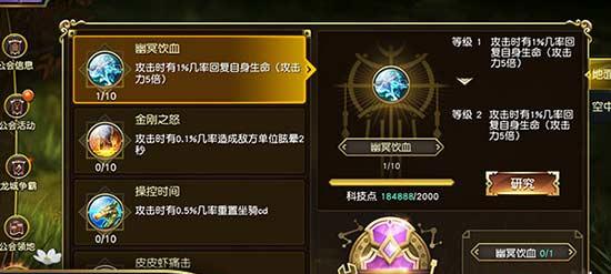 《太极熊猫》游戏新手成长必做的十件事（太极熊猫新手攻略）