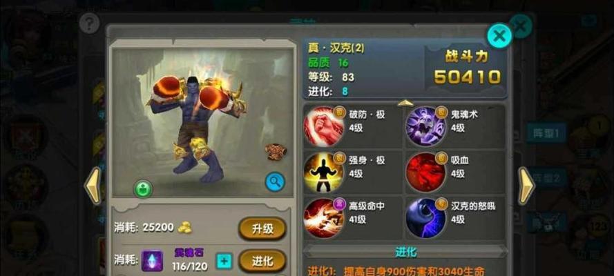《太极熊猫》游戏中魅影狐仙的独特打法（掌握这些技巧）