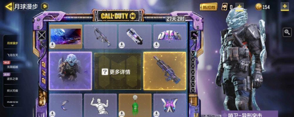 如何设置使命召唤手游键位（最优键位设置方案）