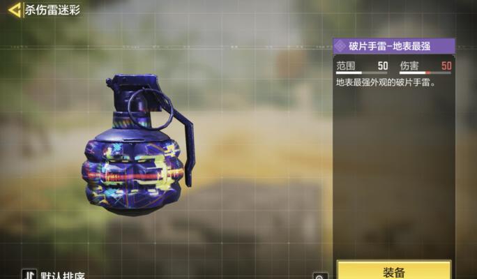 使命召唤手游（打造绝佳游戏体验）