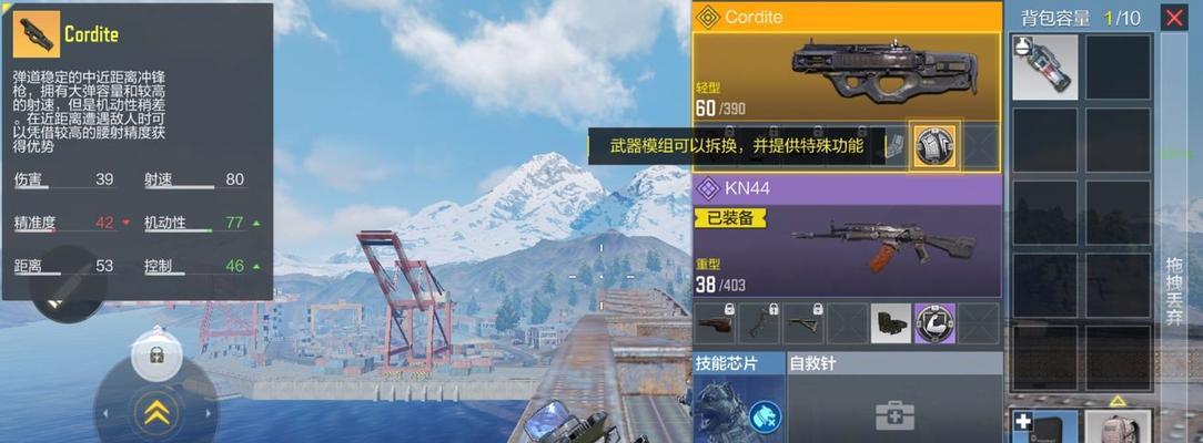 使命召唤手游空投补给使用攻略（玩转空投补给）