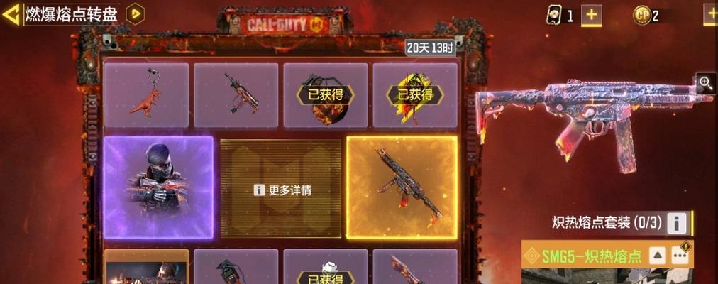 使命战场投掷物排行榜揭秘（游戏中最具杀伤力的投掷武器及使用技巧）