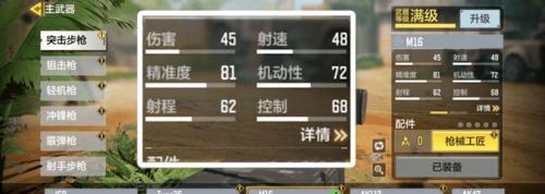使命召唤手游（让你成为战场上的空中杀手）
