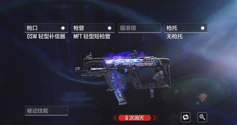 使命召唤手游佣兵前握把详细评测（哪个前握把更优）