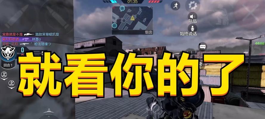 战无止境，使命召唤手游（摧毁敌手）