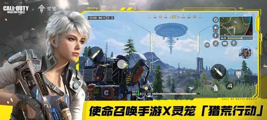 《提高游戏体验，完美调整使命召唤手游的灵敏度》（调整灵敏度数值）