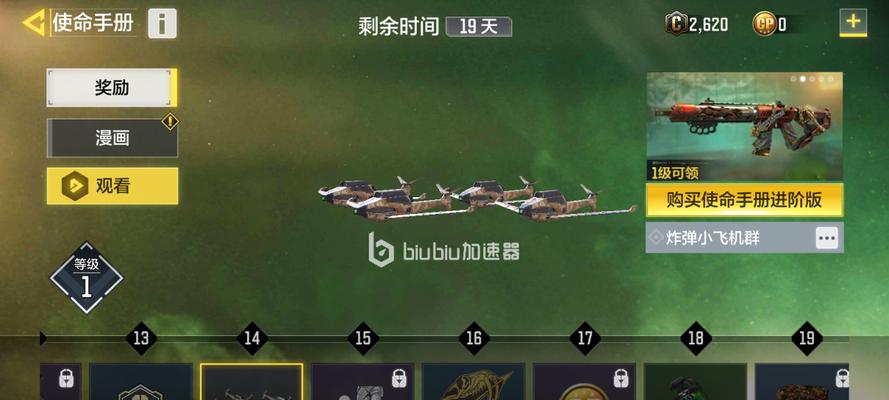 玩转使命召唤手游，教你如何设置自动攻击（自动攻击设置攻略）