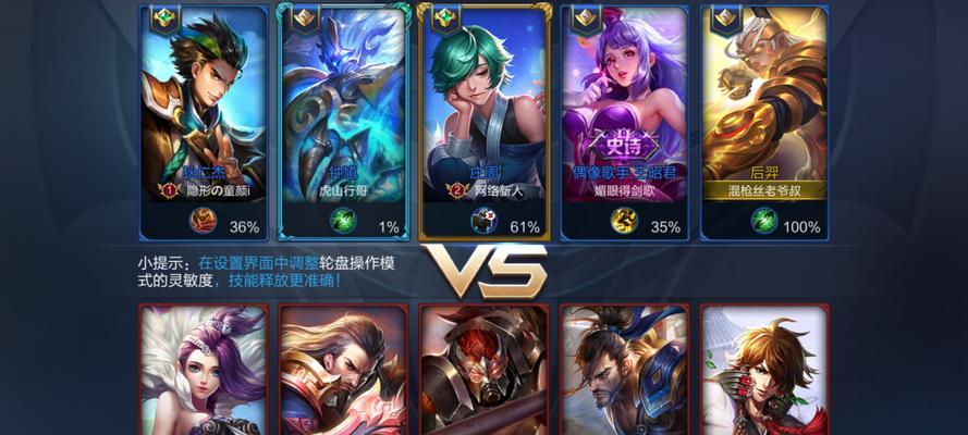 探讨守望先锋不同职业取消后摇加速换弹速度的方法（优化游戏体验）