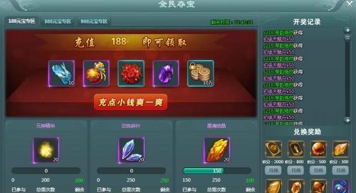 蜀山战纪︱新手上手教程1（游戏攻略、技巧、任务指引全解析）