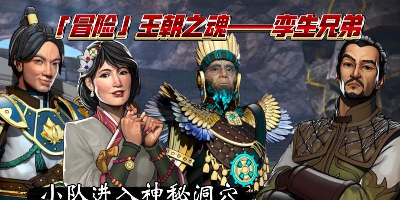 双生怨第三章攻略详解，畅玩游戏（从零开始）