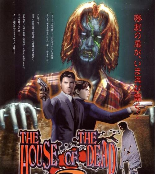 深入恐怖（揭秘死亡鬼屋中的恐怖杀器）