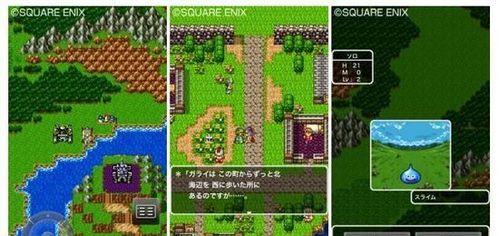 《TravelSquare》游戏测评（探索神秘的世界）