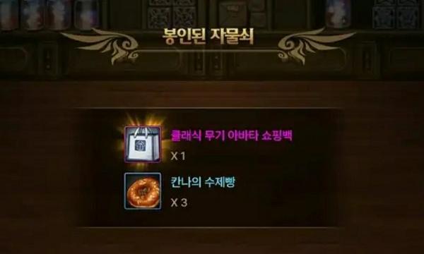 《DNF》游戏如何快速获得刷图点数成就（攻略分享）