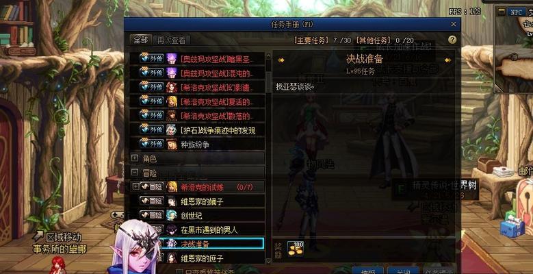 《DNF》游戏攻略（从角色选择到技能搭配）