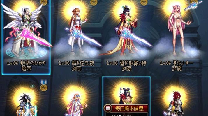《DNF》2024年天空套装获取攻略（获取最强装备）