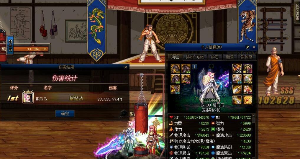 《DNF》2024混沌魔灵护石选择指南（挑战混沌魔灵）