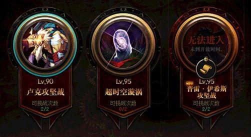 《DNF110版本开荒攻略》（掌握先机）