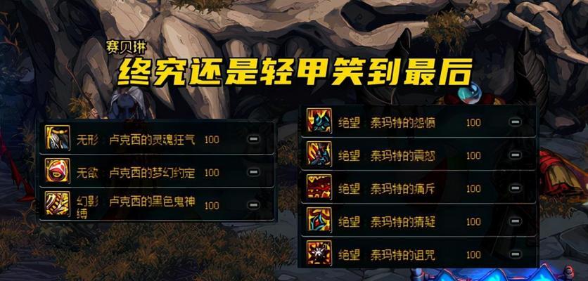 《DNF》游戏105手搓套和105无色套强度对比：谁更胜一筹？