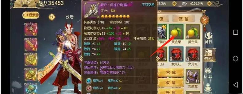 探秘征途2手游时装图纸的妙用（掌握时装图纸玩转游戏世界）
