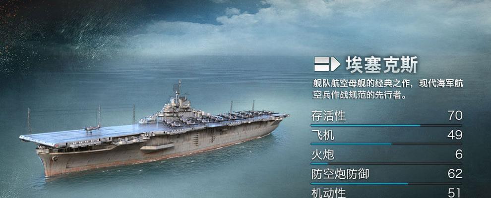 《战舰世界》全攻略（打造最强海上舰队）