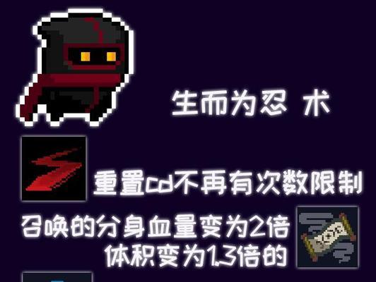 元气骑士刺客玩法攻略（元气骑士中的刺客职业详解及技能使用技巧）
