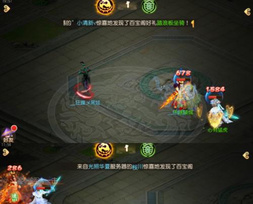梦幻西游手游大唐孩子加点详解（大唐孩子怎么加点）