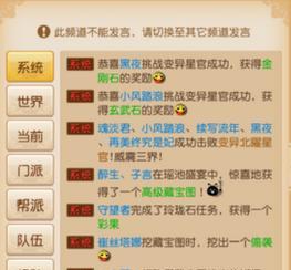 梦幻西游手游攻略之方寸加点详解（如何正确加点）