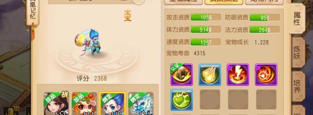 梦幻西游手游化生寺加点攻略（如何加点化生寺）