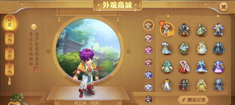 《梦幻西游手游》伙伴技能全解析（如何使用伙伴技能提升战斗实力）