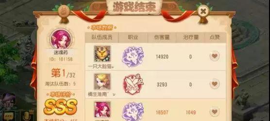《梦幻西游手游》卡级别攻略（想卡级快）