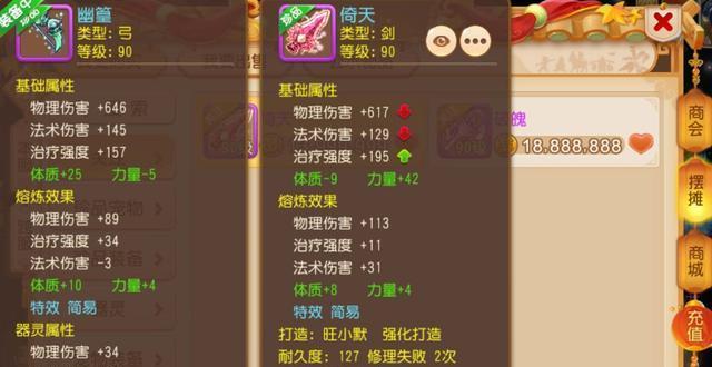 《梦幻西游手游》命陨轩辕剑攻略（以轩辕剑为突破口）