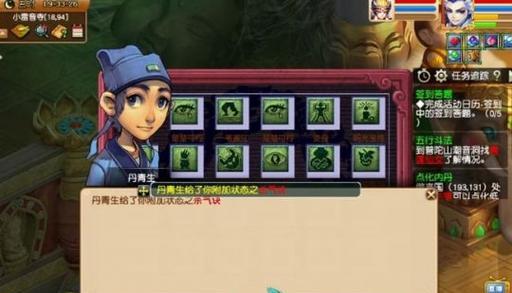生死薄灵单杀攻略（梦幻西游手游生死薄灵的弱点与应对策略）