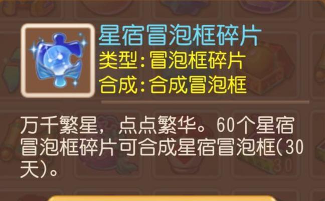 梦幻西游手游喜糖礼盒详解（独吞还是分享）