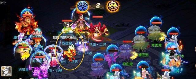 新佛怒轮回成就达成攻略（探秘梦幻西游手游隐藏成就）