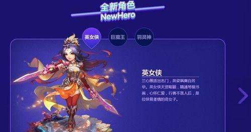 探秘梦幻西游手游英女侠门派（英女侠）
