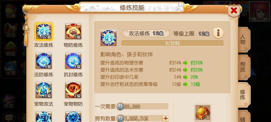 梦幻西游手游婴儿期培养技巧攻略（打造最强宝宝）
