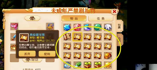 梦幻西游手游门派转换规则详解（从初心出发）