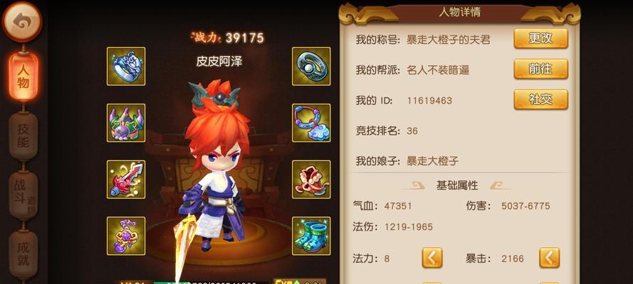 玩转梦幻西游无双版，掌握大唐宝石宠物技能搭配攻略（打造最强宠物团队）