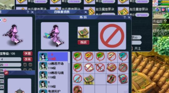《梦幻西游无双版画魂技能攻略详解》（打破技能瓶颈）