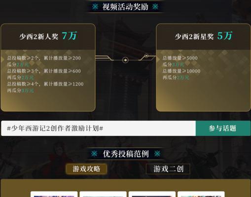 《梦幻西游无双版经书获得方法》（以游戏为主）