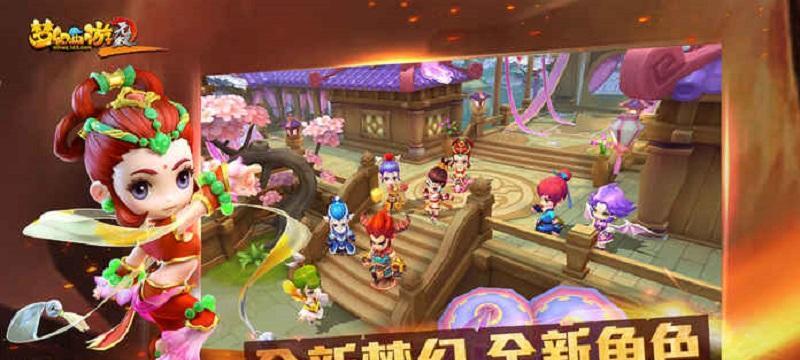 梦幻西游无双版门派闯关攻略（快速通关技巧及奖励介绍）