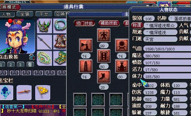 打造独一无二的角色，详解梦幻西游无双版染色系统（以色彩为创意）