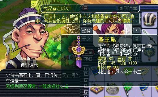 梦幻西游无双版鬼将物理职业金色攻宠选择详解（探究鬼将物理职业的金色攻宠选择策略）
