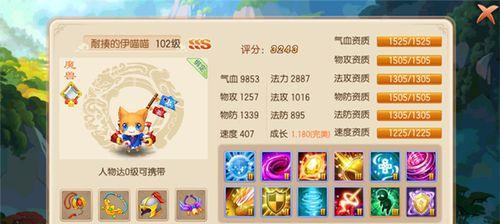 梦幻诛仙手游坐骑系统全面解析（掌握坐骑获取技巧）