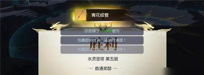 《以梦想世界》新手快速升级攻略（打造顶尖实力的全方位指南）