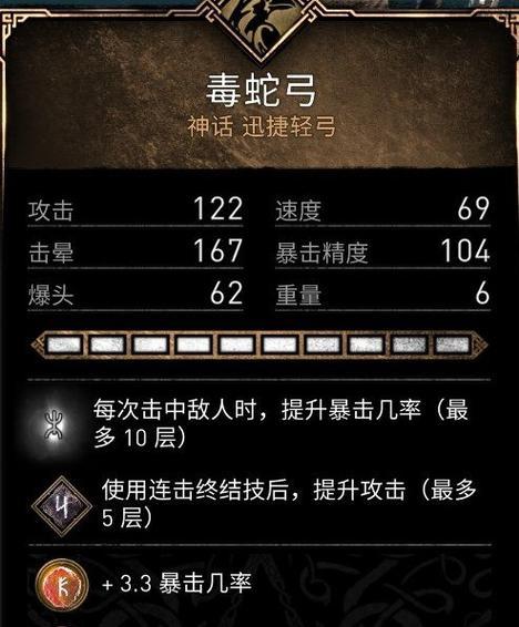 迷之国度符文获取攻略（快速获得符文的方法及技巧）